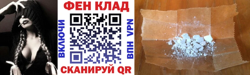 хочу наркоту  Новая Ладога  blacksprut зеркало  Амфетамин Розовый 