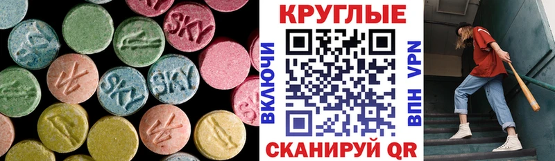 Ecstasy XTC  Новая Ладога 
