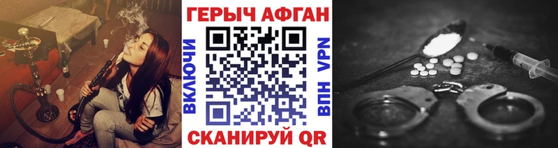 KRAKEN ТОР  Новая Ладога  ГЕРОИН хмурый 