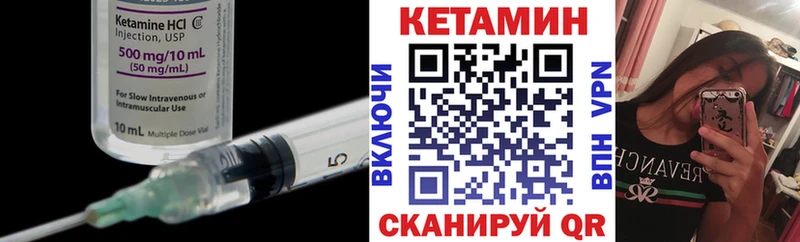 дарнет шоп  Новая Ладога  КЕТАМИН ketamine 