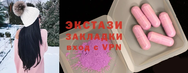 шишки Беломорск