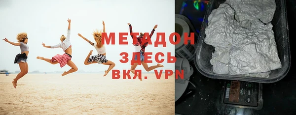 шишки Беломорск
