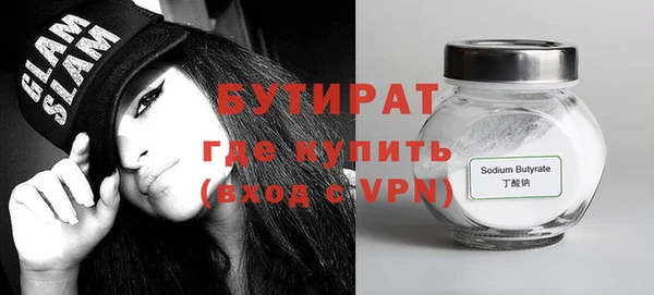 кокс Белокуриха