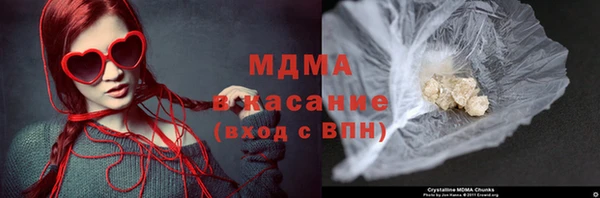 шишки Беломорск