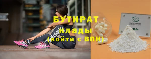 кокс Белокуриха