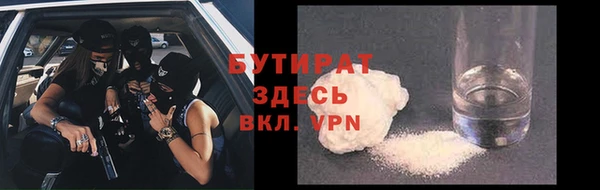 шишки Беломорск