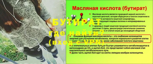 шишки Беломорск