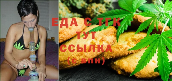 шишки Беломорск