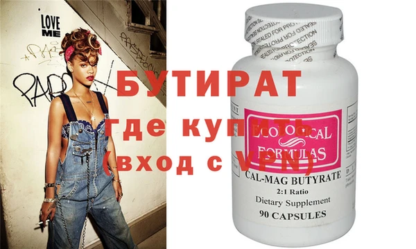 кокс Белокуриха