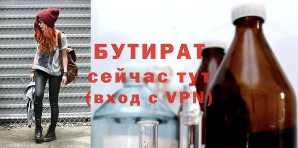 кокс Белокуриха