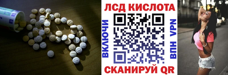 ЛСД экстази кислота  где продают наркотики  Новая Ладога 