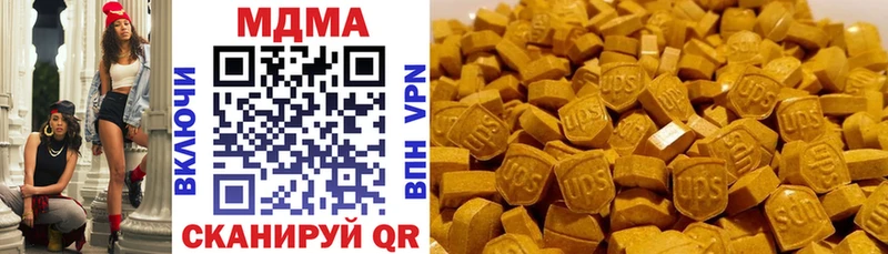 MDMA Molly  хочу   Новая Ладога 