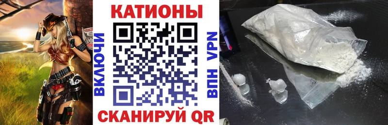 МЕФ мяу мяу  где купить   Новая Ладога 
