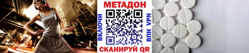 даркнет сайт  Новая Ладога  Метадон мёд 