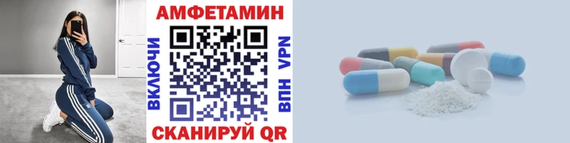 Первитин Methamphetamine  Новая Ладога 