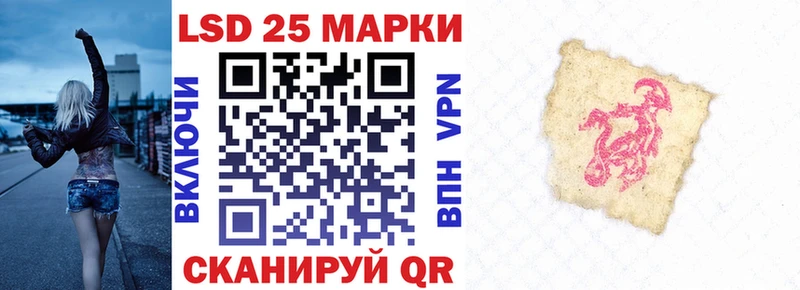 Марки 25I-NBOMe 1,8мг Новая Ладога